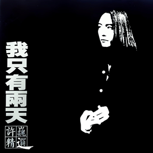 撩起老师旗袍狠狠挺进
