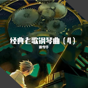 撩起老师旗袍狠狠挺进
