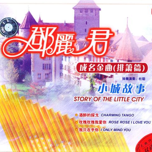 撩起老师旗袍狠狠挺进
